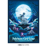 Card Sleeves Houndstone and Greavard Pokémon Card Game - Authentic Japanese Pokémon Center TCG 