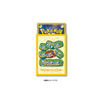Card Sleeves Premium Gloss Shiny Charjabug Pokémon Card Game - Authentic Japanese Pokémon Center TCG 