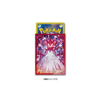 Card Sleeves Premium Gloss Shiny Eternatus Pokémon Card Game - Authentic Japanese Pokémon Center TCG 