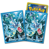 Card Sleeves Premium Gloss Terastal Gyarados Pokémon Card Game - Authentic Japanese Pokémon Center TCG 