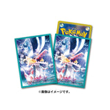 Card Sleeves Premium Skeledirge Steel Type Terastal Pokémon Card Game - Authentic Japanese Pokémon Center TCG 