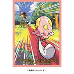 Card Sleeves Toedscruel and Toedscool Pokémon Card Game - Authentic Japanese Pokémon Center TCG 