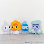 Castform Plush Pokémon fit - Authentic Japanese Pokémon Center Plush 