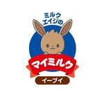 Eevee Plush My Milk Monpoké - Authentic Japanese Pokémon Center Plush 