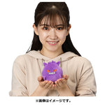 Gengar Mascot Plush Keychain Mugyutto - Authentic Japanese Pokémon Center Keychain 
