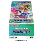 Japanese Pokémon cards | Battle Region Booster Box - Authentic Japanese Pokémon Center TCG 