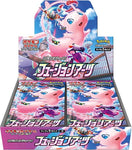 Japanese Pokémon cards | Booster Box Fusion ARTS - Authentic Japanese Pokémon Center TCG 