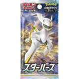 Japanese Pokémon cards | Booster Box Star Birth - Authentic Japanese Pokémon Center TCG 