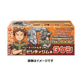 Pokemon Card Takeshi Pokemon Gym 1st Nibi City Gym Deck Rock type Old Back  Japan