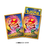 Japanese Pokémon cards | Card Sleeve Gigantamax Centiskorch - Authentic Japanese Pokémon Center TCG 