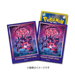 Japanese Pokémon cards | Card Sleeves Eternatus (Eternamax Form) - Authentic Japanese Pokémon Center TCG 