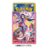 Japanese Pokémon cards | Card Sleeves Funwari Hannari Pokémon Card Game - Authentic Japanese Pokémon Center TCG 