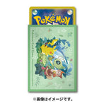 Japanese Pokémon cards | Card Sleeves Gift of the Forest - Authentic Japanese Pokémon Center TCG 