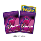Japanese Pokémon cards | Card Sleeves Gigamax Gengar - Authentic Japanese Pokémon Center TCG 