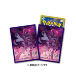 Japanese Pokémon cards | Card Sleeves Gigantamax Grimmsnarl - Authentic Japanese Pokémon Center TCG 