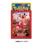 Japanese Pokémon cards | Card Sleeves Gigantamax Urshifu (Single Strike Style) - Authentic Japanese Pokémon Center TCG 