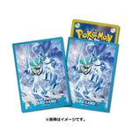Japanese Pokémon cards | Card Sleeves Ice Rider Calyrex - Authentic Japanese Pokémon Center TCG 