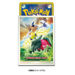 Japanese Pokémon cards | Card Sleeves Lugia & Regieleki & Regidrago - Authentic Japanese Pokémon Center TCG 