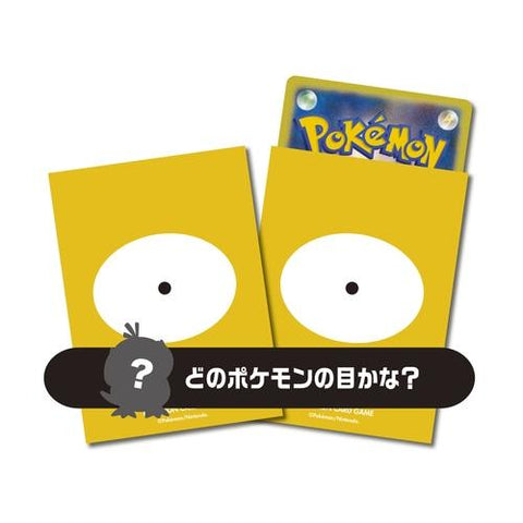 Japanese Pokémon cards | Card Sleeves Pokémon's eye 054 - Authentic Japanese Pokémon Center TCG 