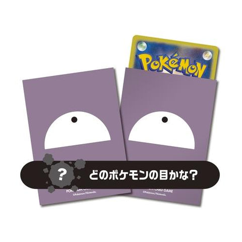 Japanese Pokémon cards | Card Sleeves Pokémon's eye 109 - Authentic Japanese Pokémon Center TCG 