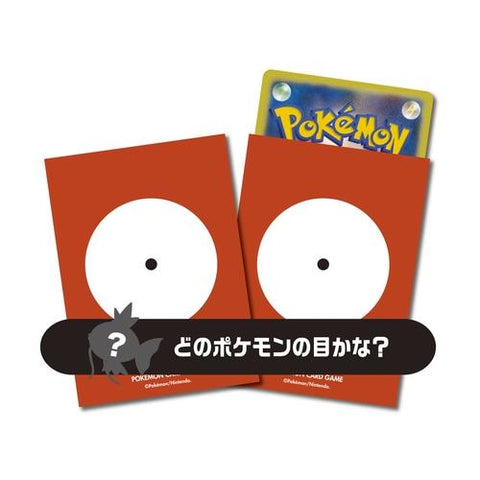 Japanese Pokémon cards | Card Sleeves Pokémon's eye 129 - Authentic Japanese Pokémon Center TCG 