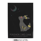 Japanese Pokémon cards | Card Sleeves Premium Gloss Moonlight & Umbreon - Authentic Japanese Pokémon Center TCG 