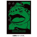 Japanese Pokémon cards | Card Sleeves Premium Gloss Venusaur - Authentic Japanese Pokémon Center TCG 