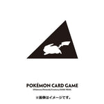 Japanese Pokémon cards | Card Sleeves Pro Pikachu Ver. 2 - Authentic Japanese Pokémon Center TCG 