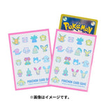 Japanese Pokémon cards | Card Sleeves Saiko Soda Refresh All-Over pattern - Authentic Japanese Pokémon Center TCG 