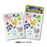 Japanese Pokémon cards | Card Sleeves Shinka No Ishi (Evolution Stone) - Authentic Japanese Pokémon Center TCG 