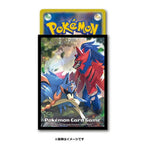 Japanese Pokémon cards | Card Sleeves Zacian & Zamagenta - Authentic Japanese Pokémon Center TCG 