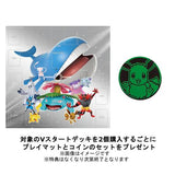 Japanese Pokémon cards | Colorless Eevee V Deck - Authentic Japanese Pokémon Center TCG 