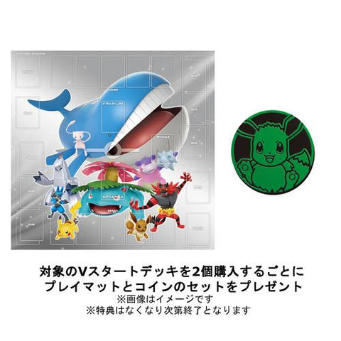 Colorless V Pokemon Colorless Eevee V Deck | Authentic Japanese Pokémon TCG products ...