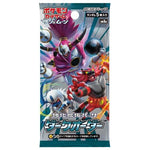 Japanese Pokémon cards | Dark Order Booster Box - Authentic Japanese Pokémon Center TCG 