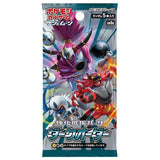 Japanese Pokémon cards | Dark Order Booster Box - Authentic Japanese Pokémon Center TCG 