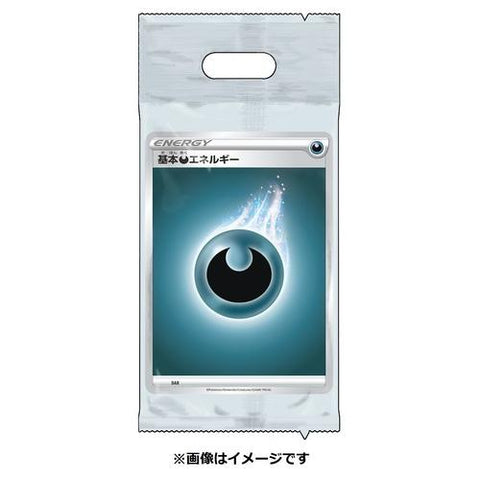 Japanese Pokémon cards | Darkness Energy Booster Pack S&W - Authentic Japanese Pokémon Center TCG 