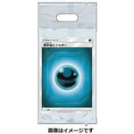 Japanese Pokémon cards | Darkness Energy Booster Pack - Authentic Japanese Pokémon Center TCG 