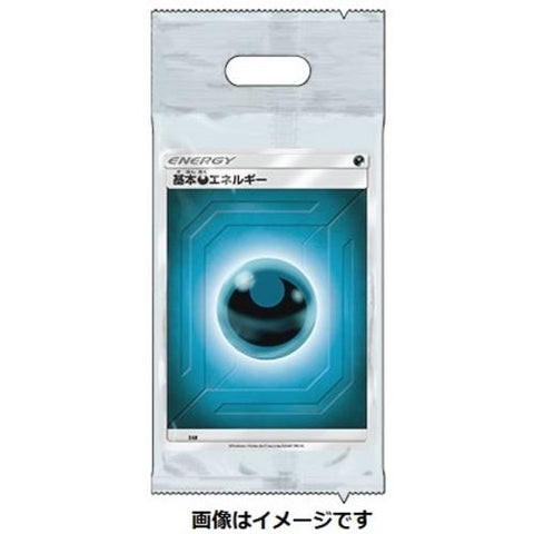 Japanese Pokémon cards | Darkness Energy Booster Pack - Authentic Japanese Pokémon Center TCG 