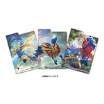 Japanese Pokémon cards | Deck Case Zacian & Zamagenta - Authentic Japanese Pokémon Center TCG 