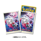 Japanese Pokémon cards | Deck Sleeves Hisuian Zoroark - Authentic Japanese Pokémon Center TCG 