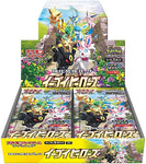 Japanese Pokémon cards | Eevee Heroes Booster box - Authentic Japanese Pokémon Center TCG 