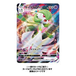 Japanese Pokémon cards | Explosive Walker Booster Pack - Authentic Japanese Pokémon Center TCG 