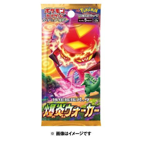 Japanese Pokémon cards | Explosive Walker Booster Pack - Authentic Japanese Pokémon Center TCG 