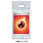 Japanese Pokémon cards | Fire Energy Booster Pack S&W - Authentic Japanese Pokémon Center TCG 