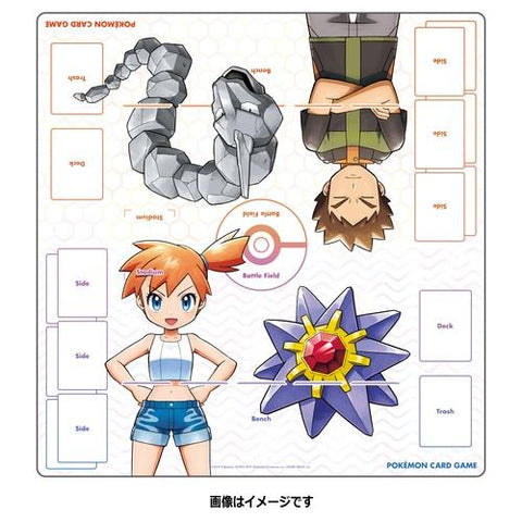 Japanese Pokémon cards | Full-size Rubber Playmat Brock VS Misty - Authentic Japanese Pokémon Center TCG 