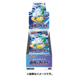 Japanese Pokémon cards | Incandescent Arcana Booster Box Pokémon Card - Authentic Japanese Pokémon Center TCG 