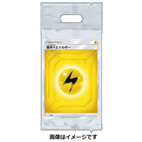 Japanese Pokémon cards | Lightning Energy Booster Pack - Authentic Japanese Pokémon Center TCG 
