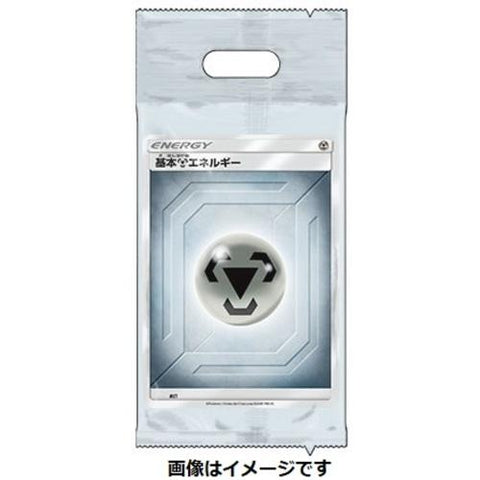 Japanese Pokémon cards | Metal Energy Booster Pack - Authentic Japanese Pokémon Center TCG 