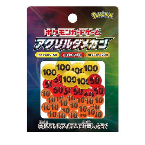 Japanese Pokémon cards | Original Acrylic Pokemon Damage Counters (see through like glass) - Authentic Japanese Pokémon Center TCG 