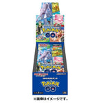 Japanese Pokémon cards | Pokémon GO Booster box - Authentic Japanese Pokémon Center TCG 